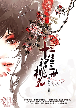 小黄人聚合桃花源